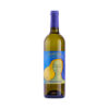 Vang Ý Donnafugata Anthilia Sicilia Doc Bianco