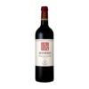 Rượu Vang Pháp DBR (Lafite) Aussieres Rouge