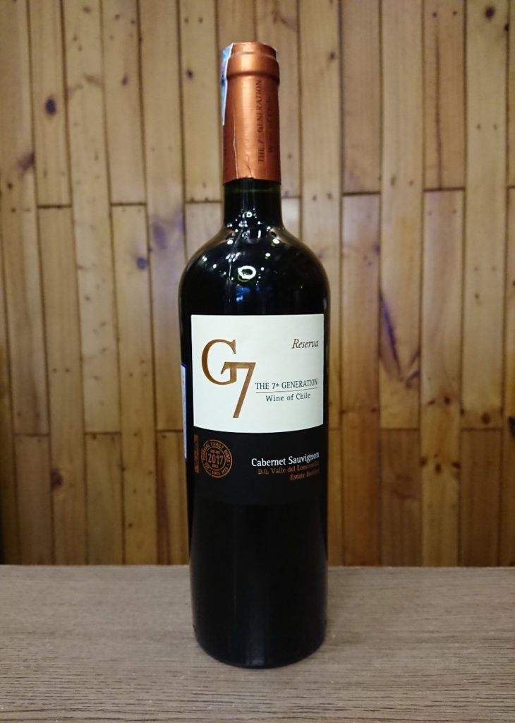 Vang G7 Reserva Cabernet Sauvignon