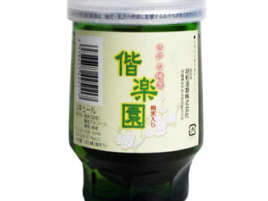 Plum Liqueur Mito No Kairakuen Cup 14% 160ml