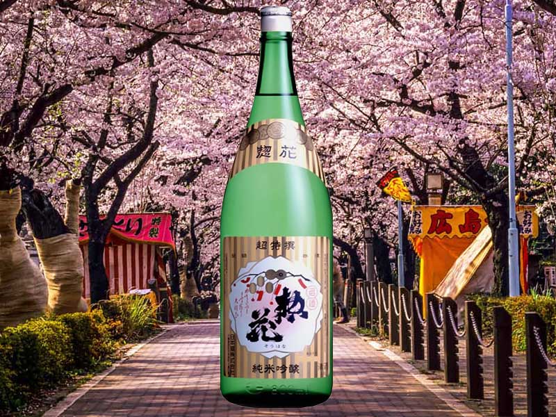 Sake Chotokusen Junmai Ginjo Souhana 15% 300ml-1