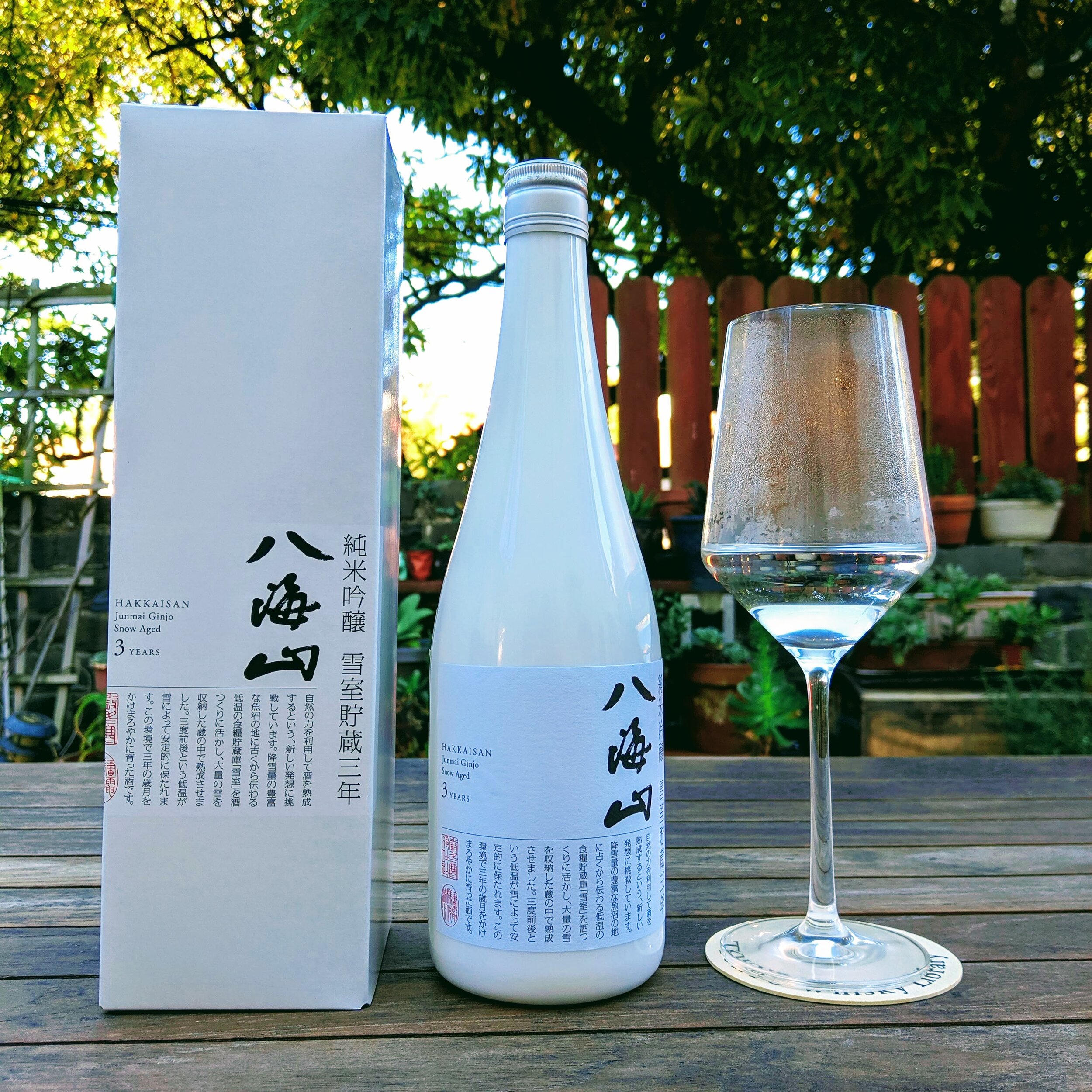 Sake Snow aged Junmai Daiginjo 3 years Hakkaisan (Yukimuro)17% 720ml-1