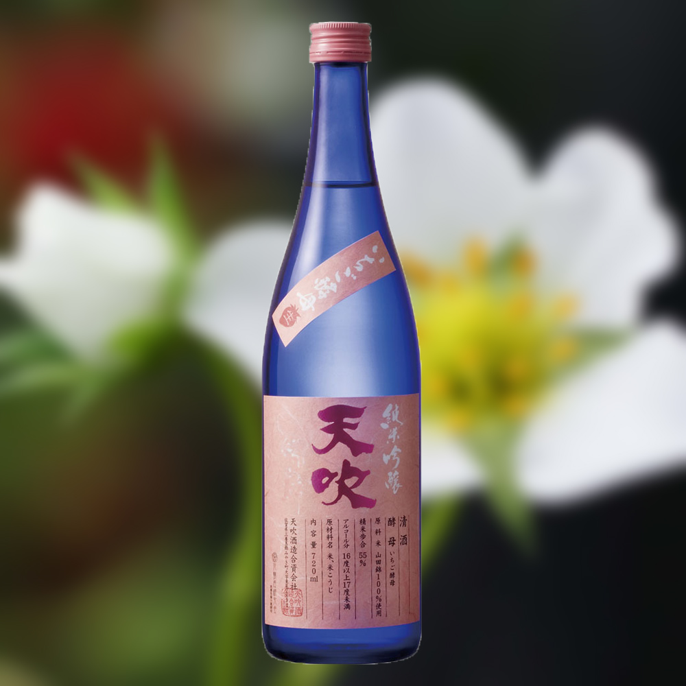 Sake Amabuki Junmai Ginjo Ichigokobo Omachi Nama 16% 720ml