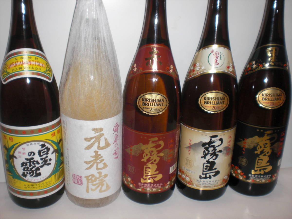 Shochu Imo Shochu Aka Kirishima 25%-1