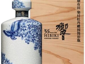 Hibiki-35-Nam-Arita-Kutani-Decanter