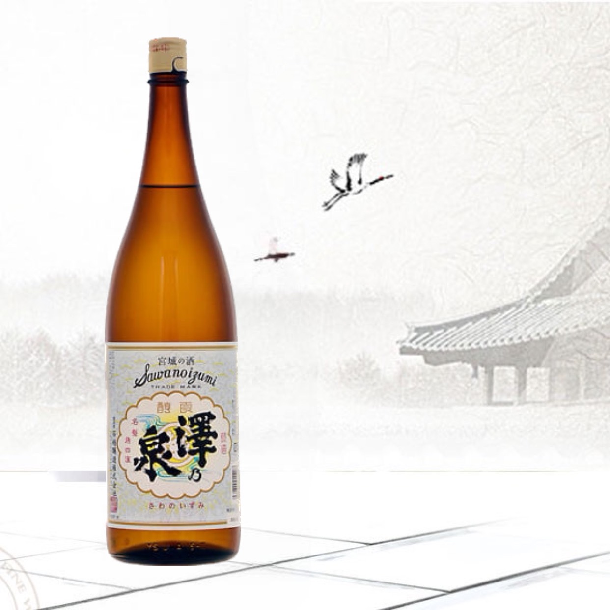 Rượu Sake Miyaginosake