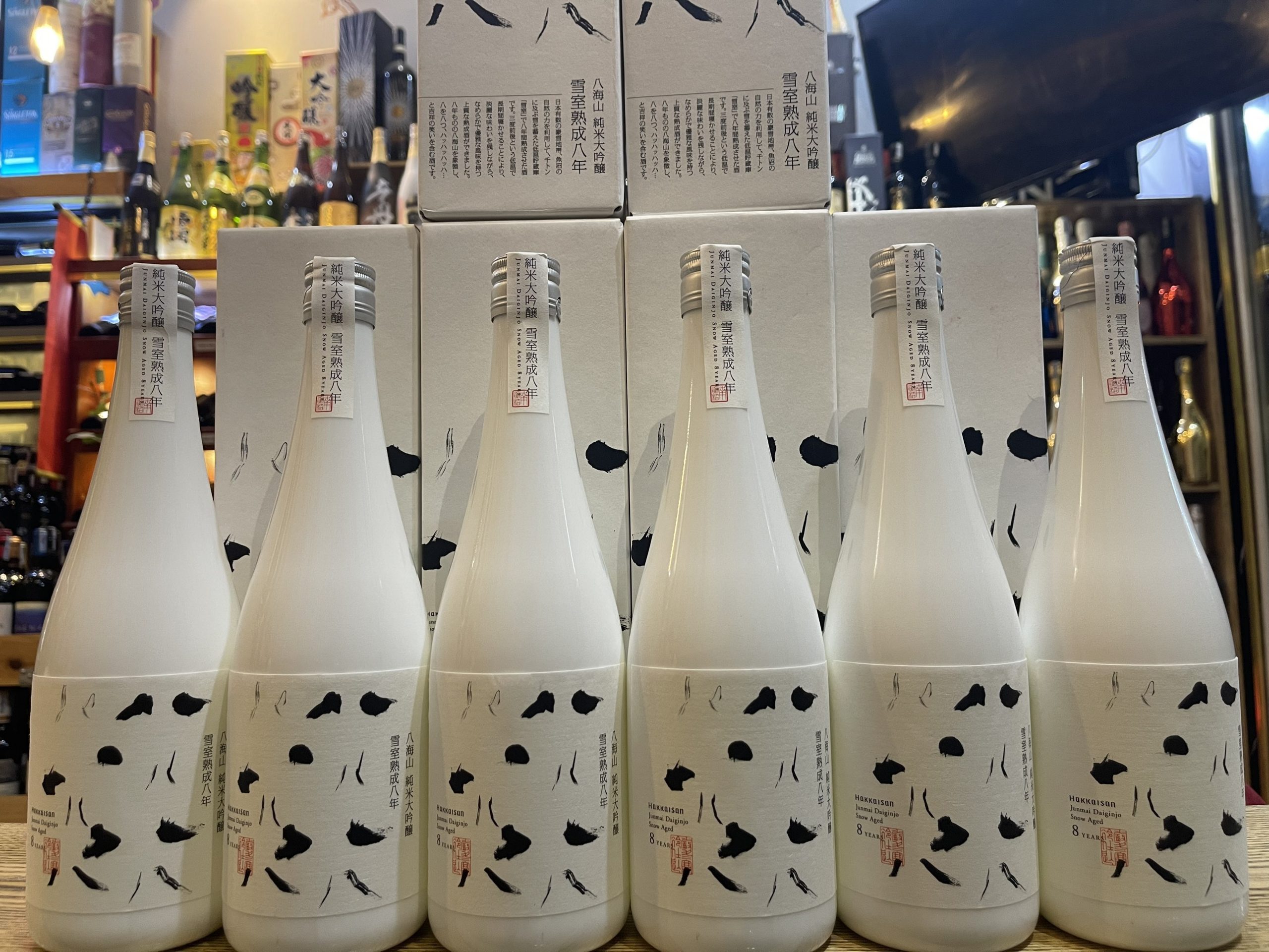 Rượu Sake Nhật Junmai Daiginjo Hakkaisan 8 Năm