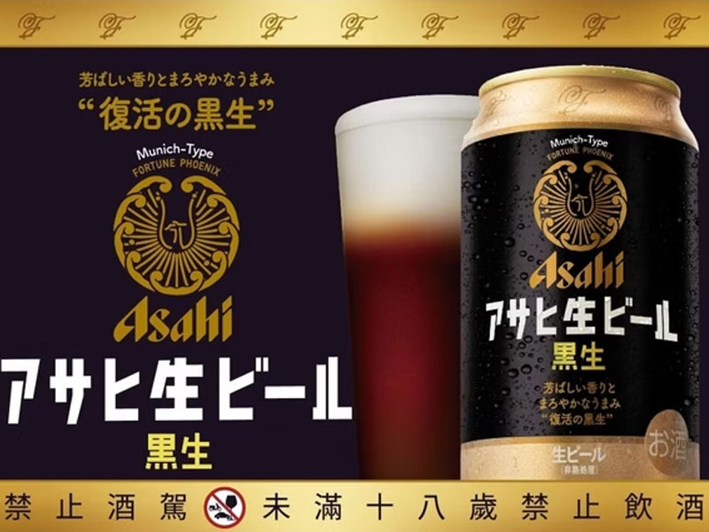 Bia tươi asahi black 350ml