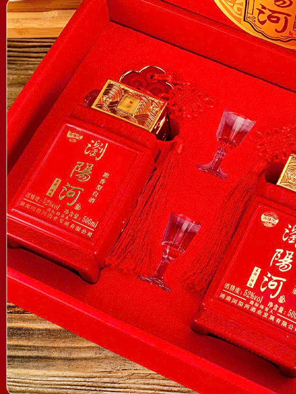 rượu mao đài baijiu hộp quà tết 2026 rượu mao đài baijiu hộp quà tết 2026
