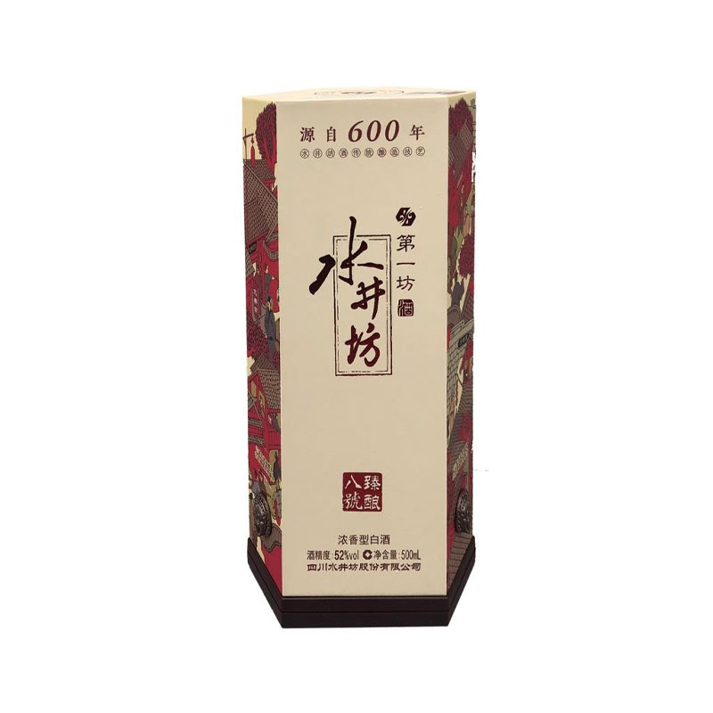 rượu shuijingfang zhenniang số 8