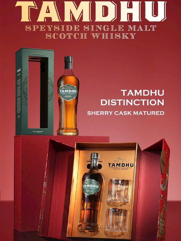 rượu tamdhu sherry oak cask hộp quà tết 2026