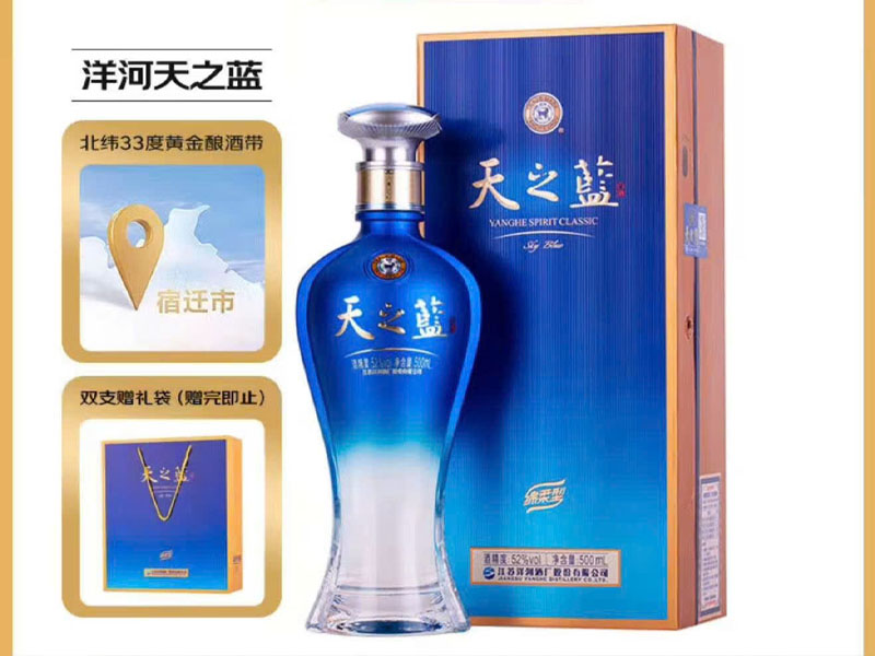 rượu thiên chi lam rượu thiên chi lam