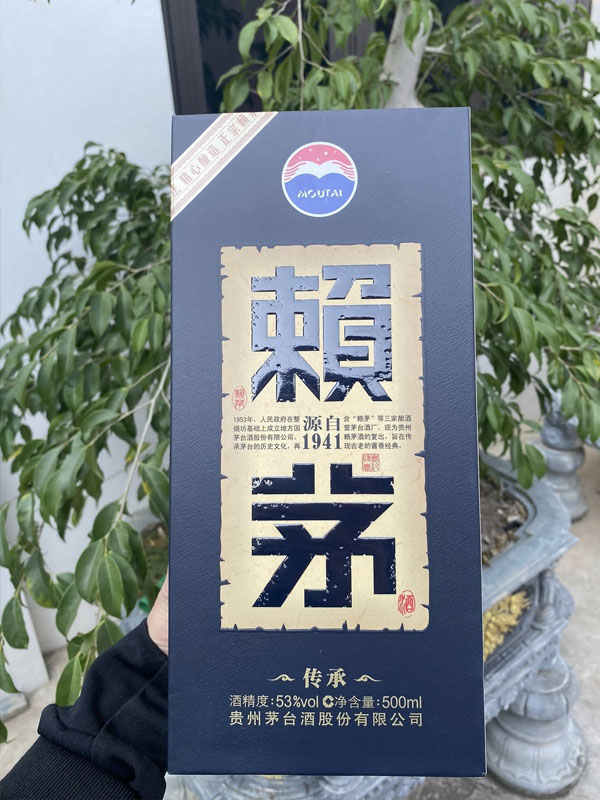 rượu mao đài 1941 duanqu laimao rượu mao đài 1941 duanqu laimao