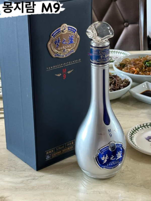 rượu mộng chi lam m9 rượu mộng chi lam m9