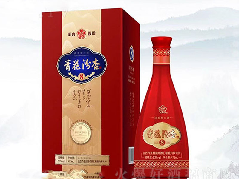 rượu tứ xuyên fenxing 8 rượu tứ xuyên fenxing 8